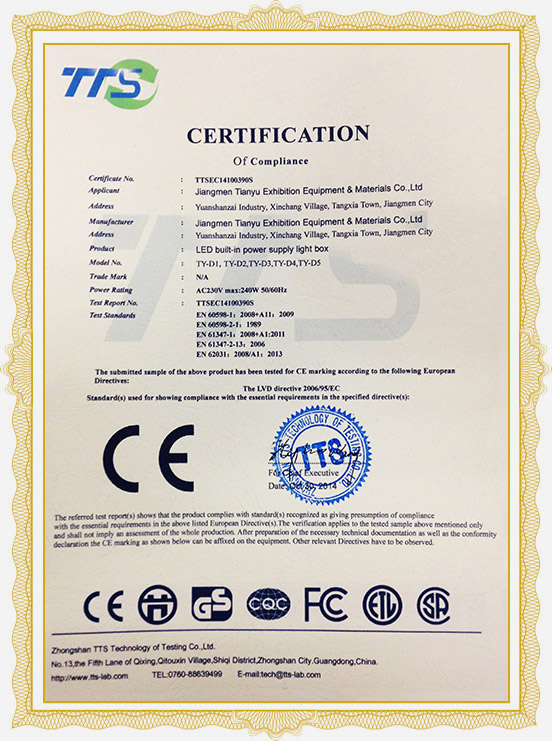 شهادة CE المحولات