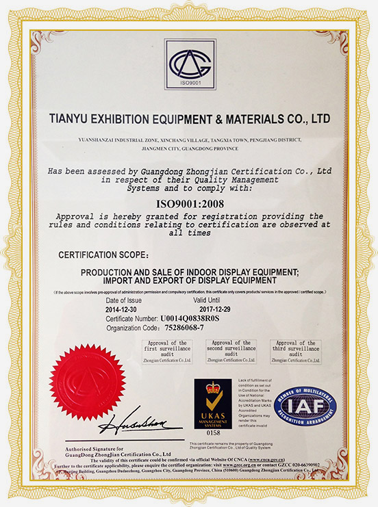 ISO9001